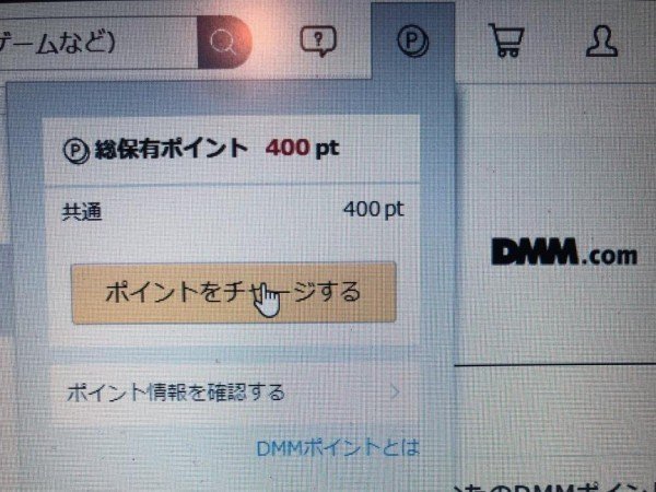 Link by AVサンプル with the username @avsanpuru, who is a brand user,  June 19, 2022 at 8:02 AM. The post is about the topic Japanese and the text says 'If you're having trouble shopping on R18, here's a simple guide on #HowTo buy #DMMPoints with PayPal 😀 Enjoy!'
