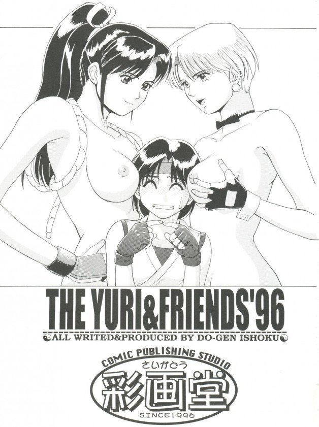 Photo by dv8teen with the username @dv8teen,  March 12, 2021 at 7:54 AM. The post is about the topic Hentai and the text says 'Saigado's old videogame heroines b&w covers and pin ups
#saigado #dv8teensaigado #dv8teensaigadob&willos #dv8teenhentaiartists'