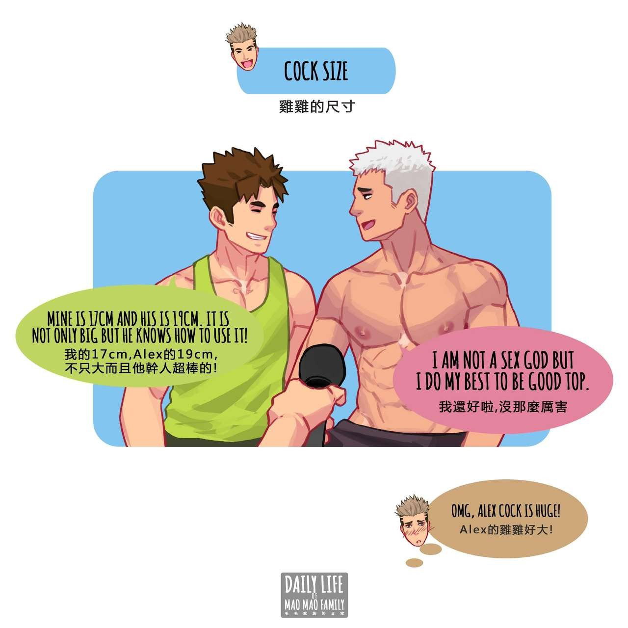 Photo by Maleplay with the username @Maleplay, who is a verified user,  April 14, 2024 at 5:00 AM. The post is about the topic Gay cartoon animation and yaoi