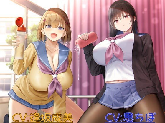 Photo by ASMRLand with the username @ASMRLand,  March 30, 2021 at 6:31 PM. The post is about the topic Japanese ASMR and the text says 'This Month’s Designated Double Sex Friends
CV: Narumi Aisaka, Omoi Chipo
RJ Code: RJ320248
Download it on asmrland.website
#ASMR'