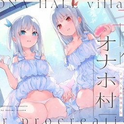 Photo by ASMRLand with the username @ASMRLand,  March 21, 2021 at 8:08 AM. The post is about the topic Hentai and the text says 'Baby-making Onahole Village
CV: Narumi Aisaka
RJ Code: RJ320286
Download it on  asmrland. website'