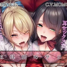 Photo by ASMRLand with the username @ASMRLand,  April 2, 2021 at 4:06 AM. The post is about the topic Hentai and the text says 'JK Ear Licking Salon ~Taking Your Ear Virginity with Legal Ear Sex~
CV: MOMOKA, Narumi Aisaka
RJ Code: RJ318991
Download it on asmrland.website
#ASMR'