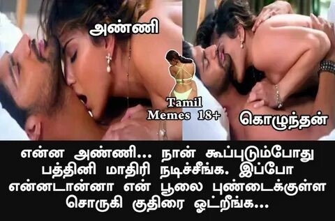 Photo by Cute with the username @Cute69,  August 6, 2022 at 5:10 AM. The post is about the topic Tamil Sex and the text says 'hi tamil chat'