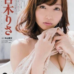 Photo by asia-idol.com with the username @asia-idol,  April 12, 2024 at 9:36 AM. The post is about the topic Asian and the text says 'Risa Yoshiki

#RisaYoshiki #asian #japanese #gravure #asianbeauty'